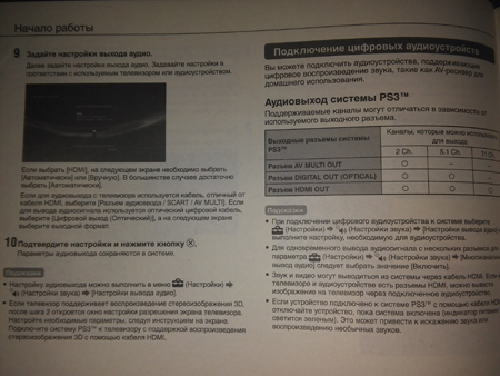 450x338  136 KB. Big one: 3264x2448  2200 KB