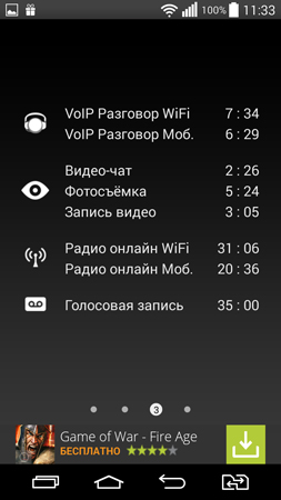253x450  56 KB. Big one: 720x1280  133 KB
