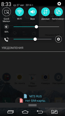 253x450  84 KB. Big one: 720x1280  338 KB