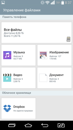 253x450  46 KB. Big one: 720x1280  107 KB