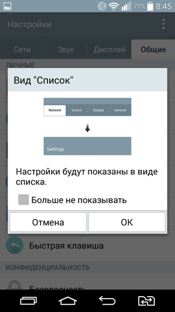 253x450  49 KB. Big one: 720x1280  88 KB