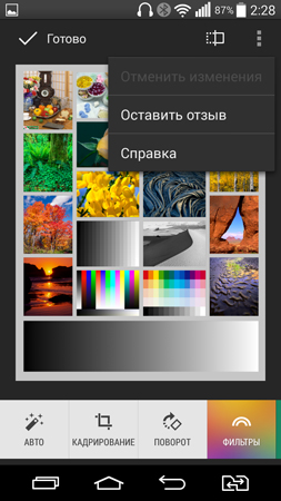 253x450  103 KB. Big one: 720x1280  514 KB