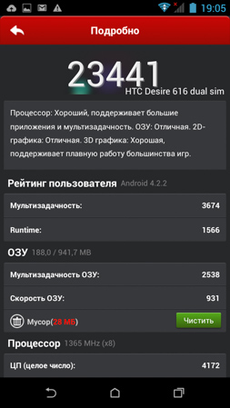 253x449  69 KB. Big one: 720x1280  215 KB
