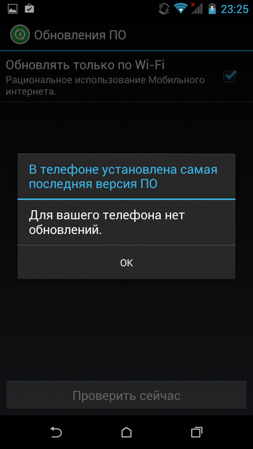 253x449  48 KB. Big one: 720x1280  156 KB