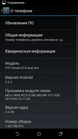 253x449  71 KB. Big one: 720x1280  228 KB