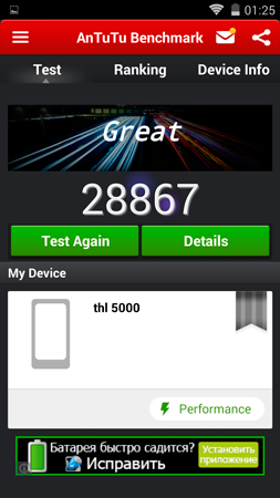 253x450  61 KB. Big one: 1080x1920  503 KB