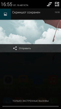 253x450  71 KB. Big one: 1080x1920  968 KB