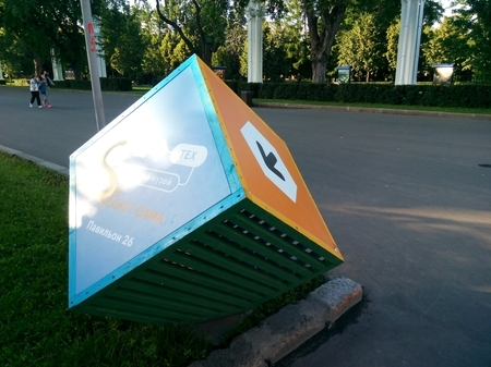 450x337  139 KB. Big one: 4352x3264  3971 KB