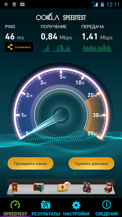 250x444  127 KB. Big one: 843x1500  767 KB