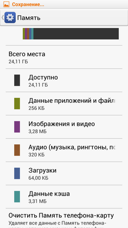 253x450  44 KB. Big one: 843x1500  179 KB