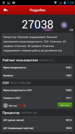 253x450  60 KB. Big one: 843x1500  304 KB