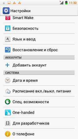 253x450  48 KB. Big one: 843x1500  214 KB