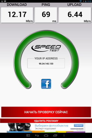 300x450  26 KB. Big one: 533x800  89 KB