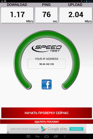 300x450  25 KB. Big one: 533x800  82 KB