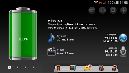 450x253  60 KB. Big one: 1500x844  322 KB