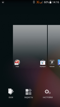 253x450  57 KB. Big one: 844x1500  406 KB