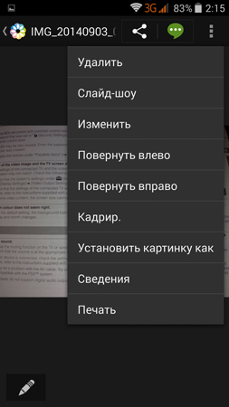 253x450  61 KB. Big one: 844x1500  410 KB