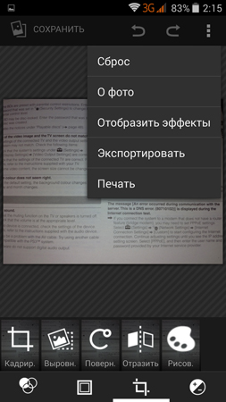 253x450  98 KB. Big one: 844x1500  700 KB