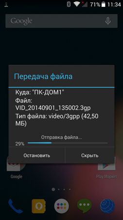 253x450  73 KB. Big one: 844x1500  422 KB