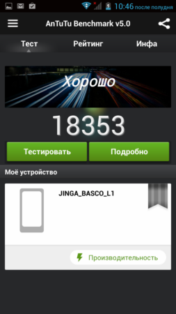 253x450  59 KB. Big one: 720x1280  220 KB