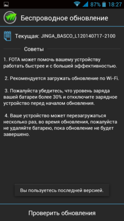 253x450  40 KB. Big one: 720x1280  115 KB