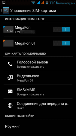 253x450  12 KB. Big one: 720x1280  38 KB