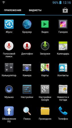 253x450  50 KB. Big one: 720x1280  235 KB