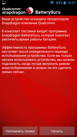 253x450  233 KB. Big one: 720x1280  912 KB