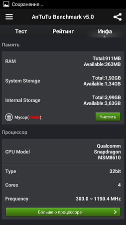 253x450  44 KB. Big one: 720x1280  117 KB