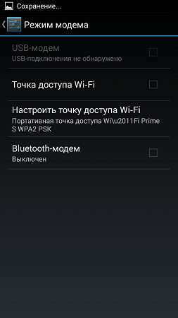 253x450  35 KB. Big one: 720x1280  95 KB
