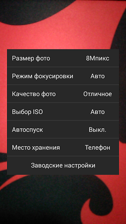 253x450  104 KB. Big one: 720x1280  484 KB