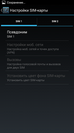253x450  35 KB. Big one: 720x1280  95 KB