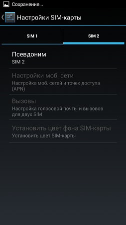 253x450  36 KB. Big one: 720x1280  95 KB