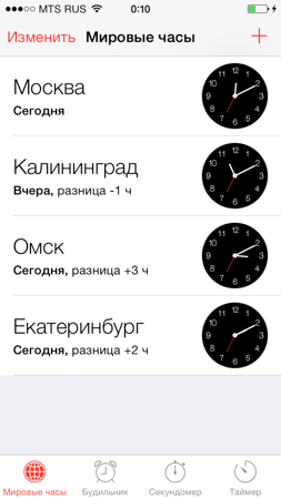 253x449  45 KB. Big one: 640x1136  126 KB