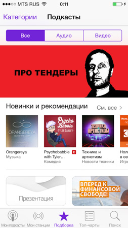 253x449  122 KB. Big one: 640x1136  469 KB