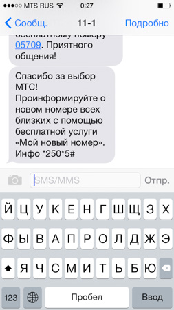 253x449  89 KB. Big one: 640x1136  202 KB