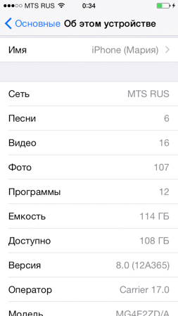 253x449  37 KB. Big one: 640x1136  101 KB