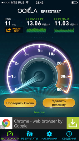 253x449  187 KB. Big one: 640x1136  735 KB