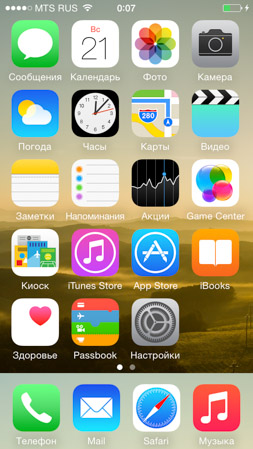 253x449  206 KB. Big one: 640x1136  739 KB