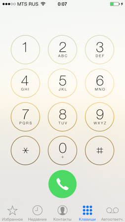 253x449  92 KB. Big one: 640x1136  252 KB