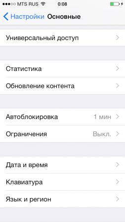 253x449  34 KB. Big one: 640x1136  89 KB