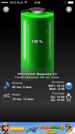 253x450  77 KB. Big one: 844x1500  459 KB