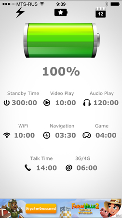 253x450  74 KB. Big one: 844x1500  452 KB