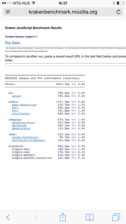 253x450  62 KB. Big one: 844x1500  361 KB