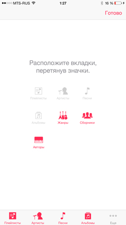 253x450  25 KB. Big one: 844x1500  118 KB