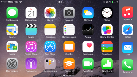 450x253  175 KB. Big one: 1500x844  1353 KB