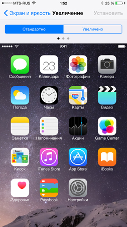 253x450  170 KB. Big one: 844x1500  1369 KB