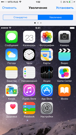 253x450  165 KB. Big one: 844x1500  1184 KB