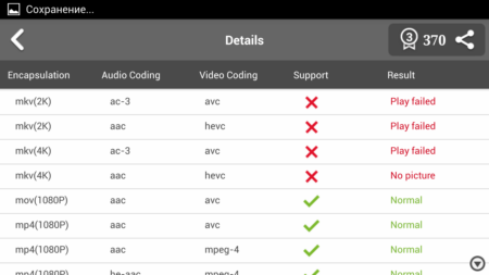 450x253  27 KB. Big one: 1920x1080  144 KB
