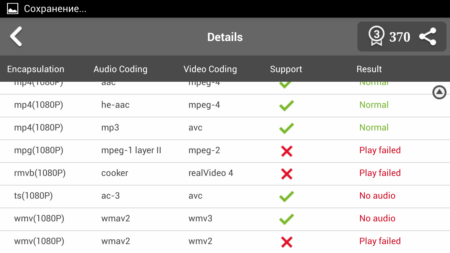 450x253  29 KB. Big one: 1920x1080  153 KB